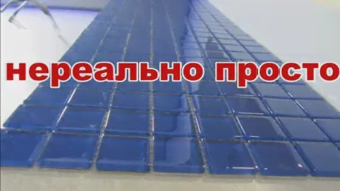 Секрет укладки мозаики,один из способов!The secret of laying mosaic, one way!