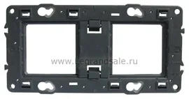 Суппорт Legrand Mosaic/Celiane 2 поста, 4-5 модулей