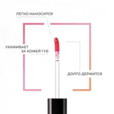 Блеск для губ тон 13 Eva Mosaic Power Gloss