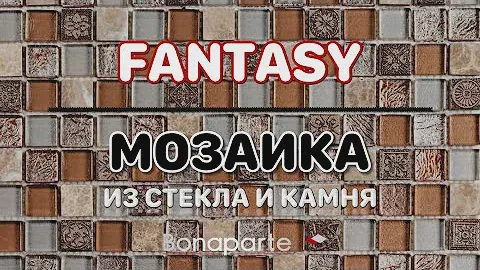 Мозаика Fantasy | Bonaparte