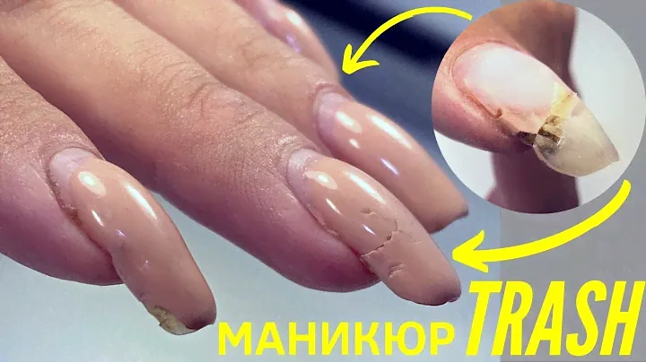 Отслойки, трещины и грязь. Покрытие гель лак и дизайн ногтей 2022