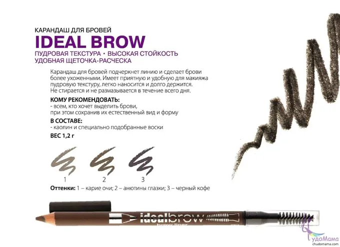 Eva Mosaic Карандаш для бровей Ideal Brow Make Up, 1,2 г, Анютины Глазки NEW
